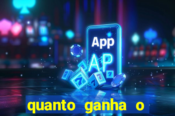 quanto ganha o rodrigo capita